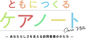 OUR